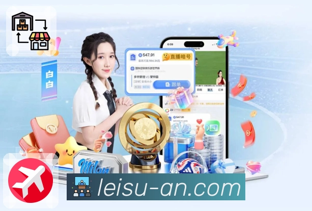 信任的荣耀之路